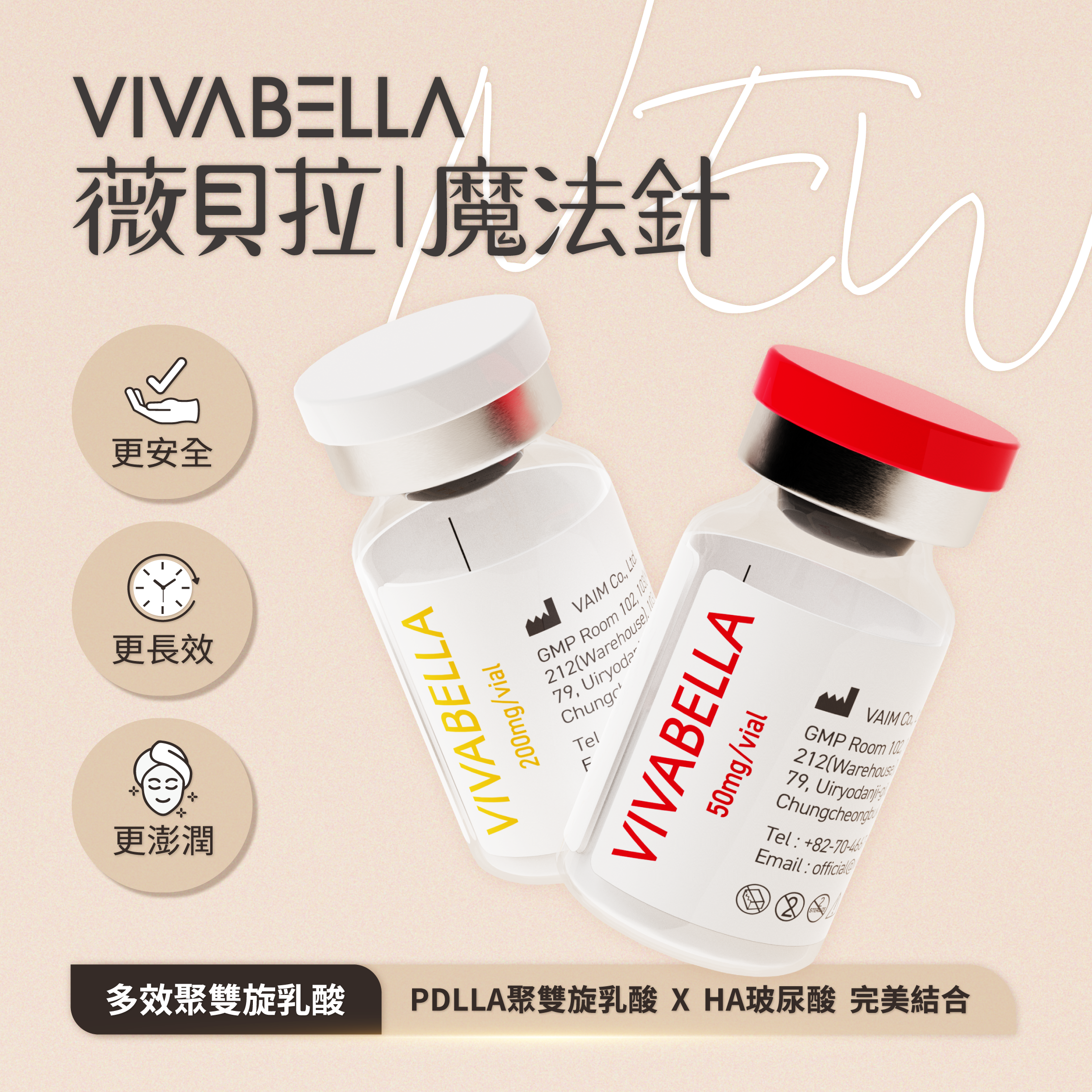 240207 VIVABELLA薇貝拉_社群圖